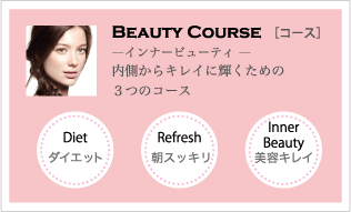 �r���[�e�B�R�[�X